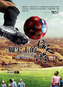 不伦现场拍摄2